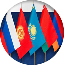 Https eaeunion org. Евразийский экономический Союз эмблема. Евразийский экономический Союз флаг. Евразийский экономический Союз ЕАЭС значок. Евразийский Союз логотип.